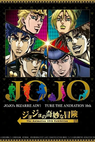 JoJo's Bizarre Adventure